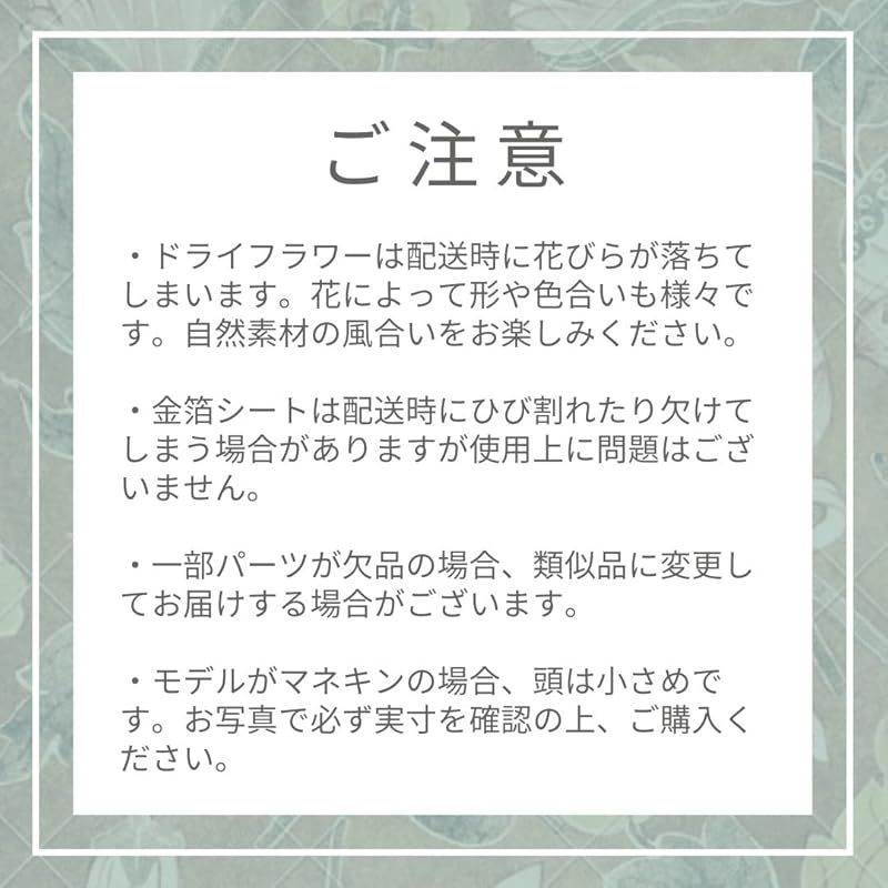 黒