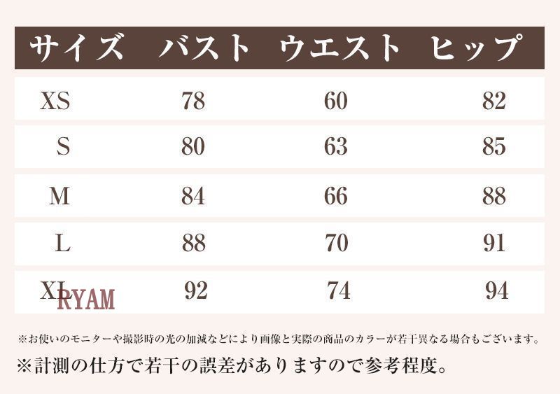 ウェディングドレス
