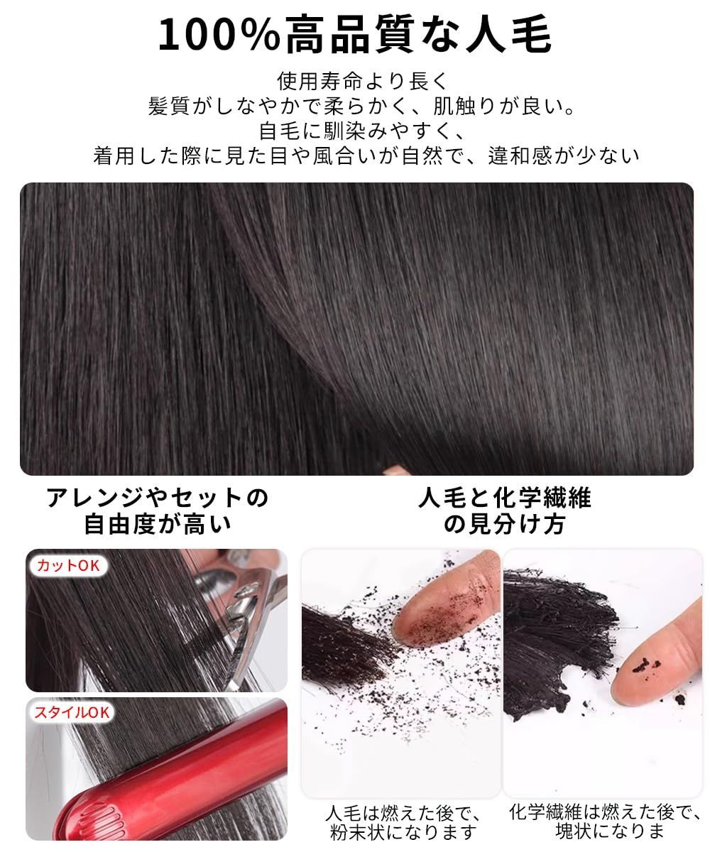 前髪ウィッグ ポイントウィッグ