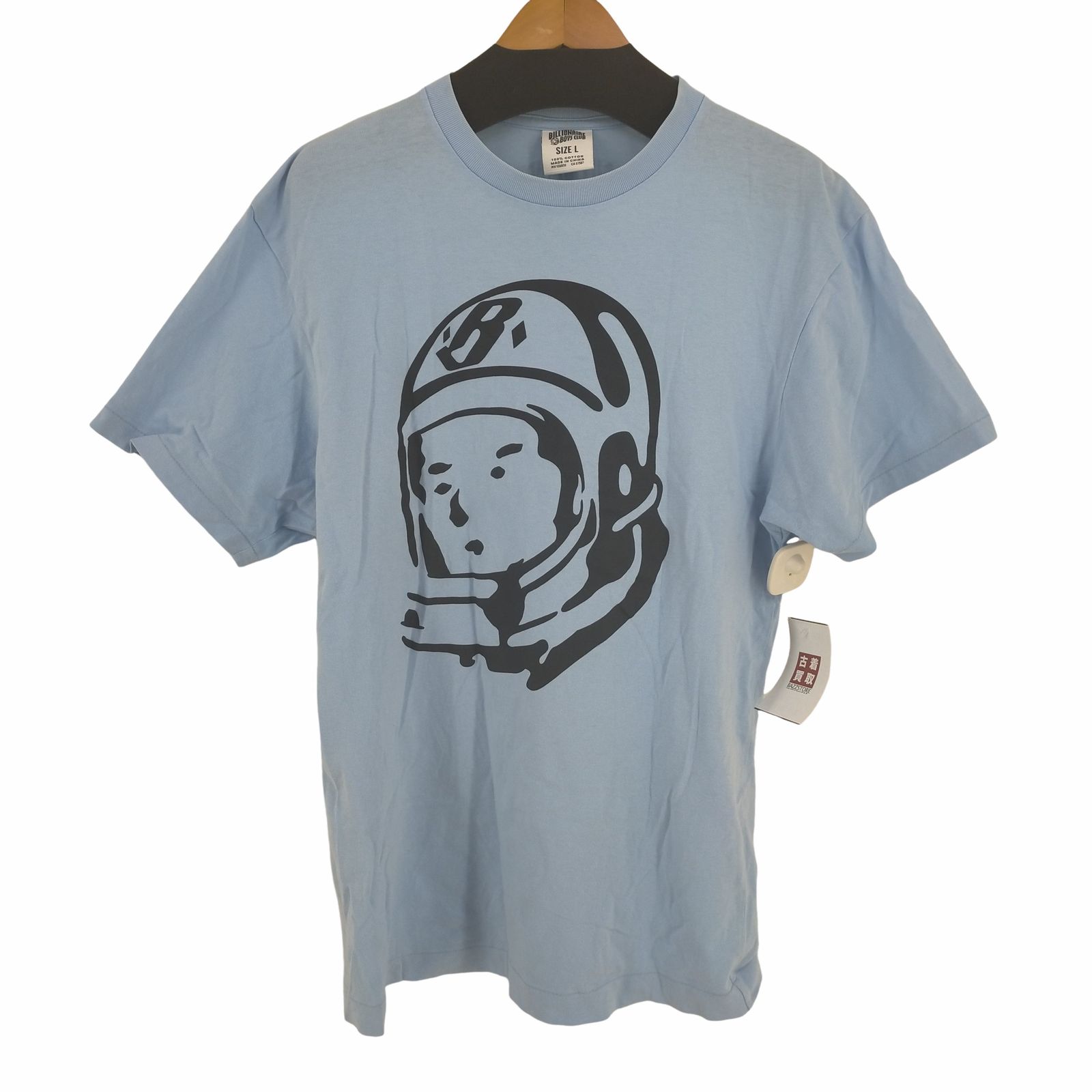 ビリオネアボーイズクラブ Billionaire Boys Club BBC Helmet Print T