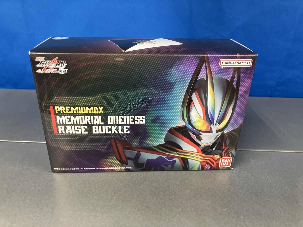 PREMIUM DX メモリアルワンネスレイズバックル 仮面ライダーギーツ
