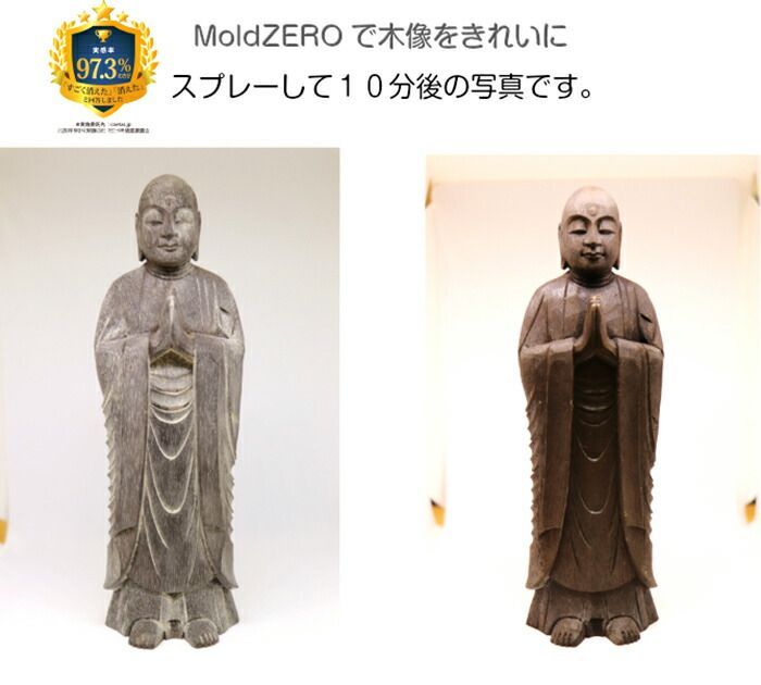 壁