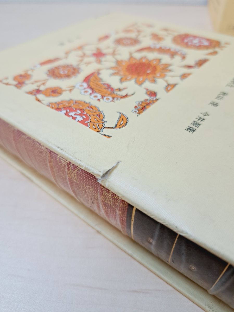 日本古典文学全集12～17巻 源氏物語 6冊セット【1～6巻】 小学館