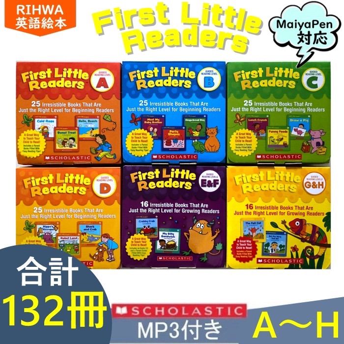 first little readers 132冊 Maiyapen対応 マイヤペン 多読 英語教材 ファーストリトルリーダーズ - メルカリ