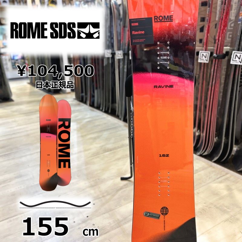 メンズ スノーボード 板 155cm ROME RAVINE ロームラヴィーン 25-26 オールラウンド カービング キャンバー