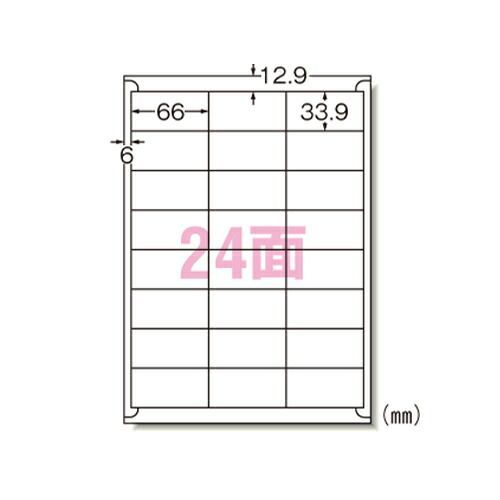 【まとめ買い10個セット品】 エーワン ラベルシール 31512 100枚