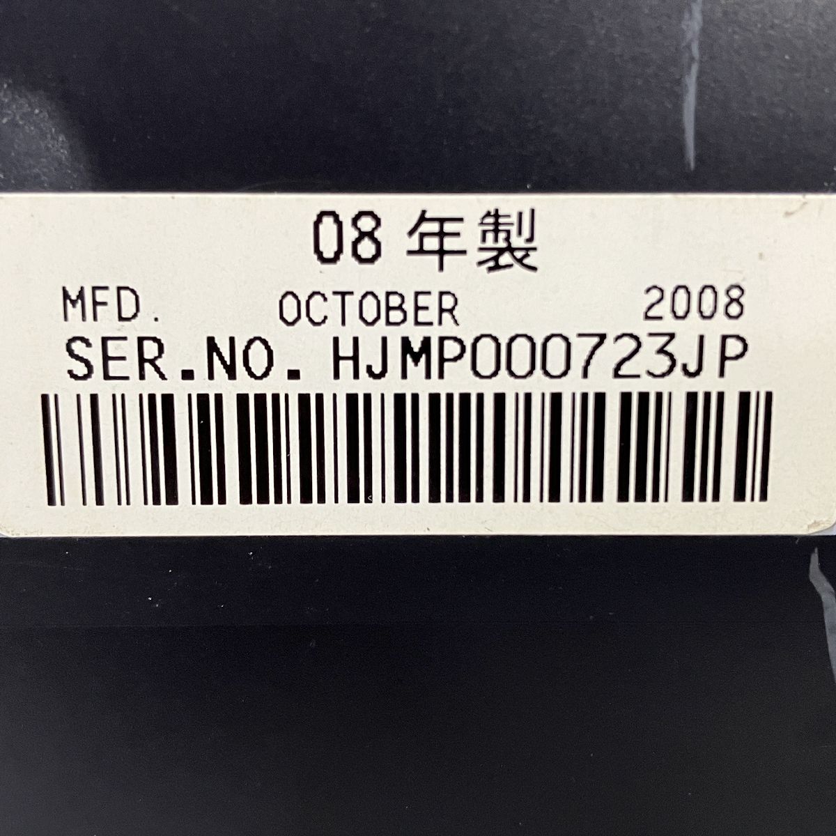 音響機材