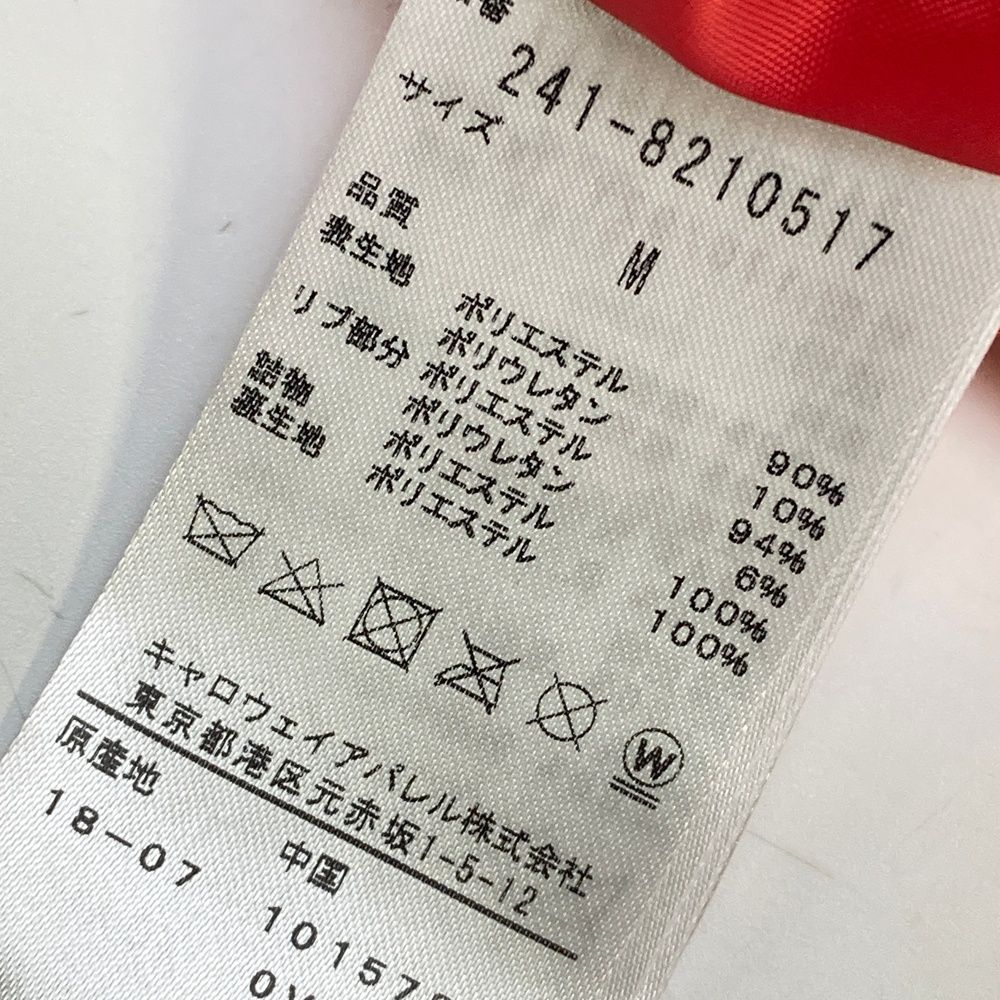 メンズ ストスト