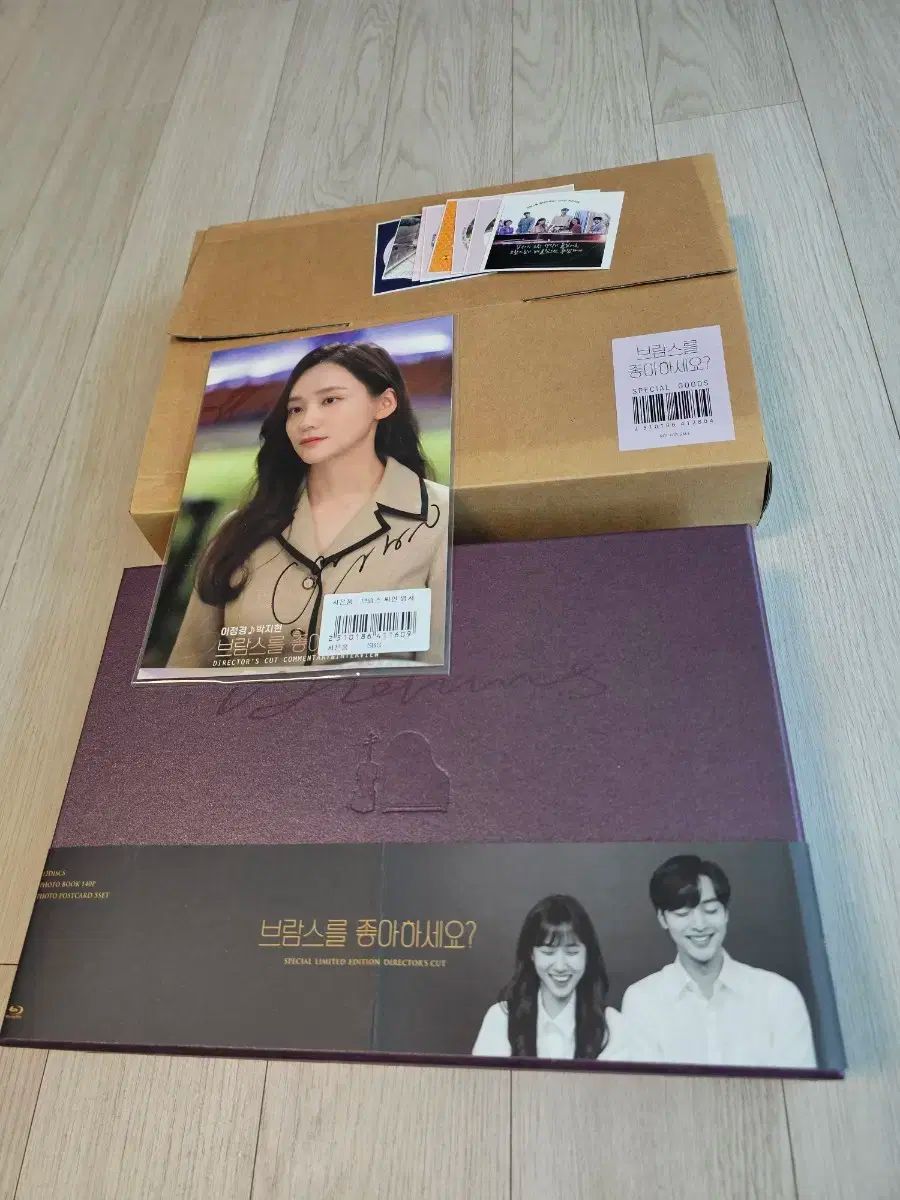 ブラームス 好きですか パク ウンビン キム ミンジェ プレオーダー 特典 ブルーレイ Blu-ray
