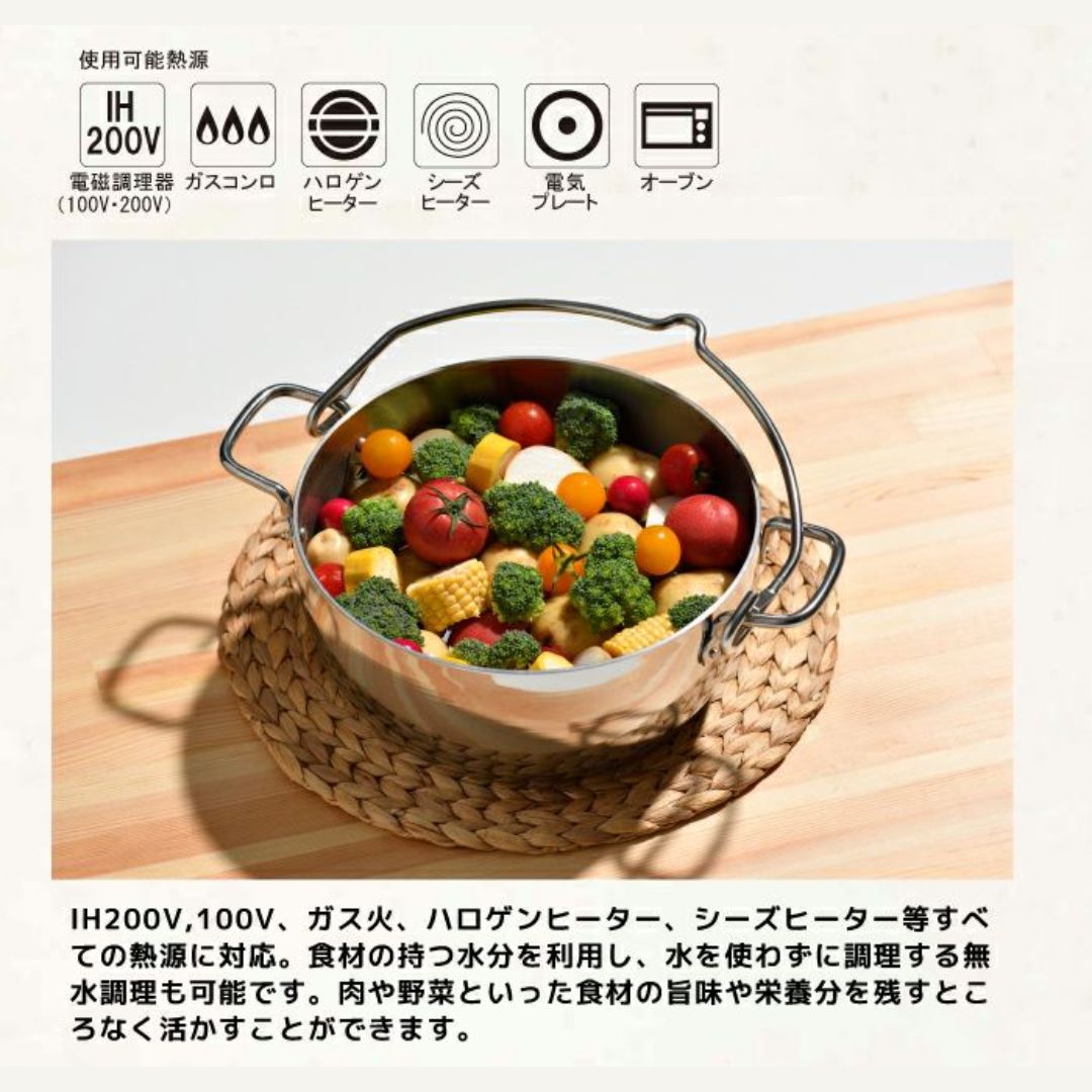 村の鍛冶屋 【燕三条製】TSBBQ ライトステンレス ダッチオーブン 村の鍛冶屋 【燕三条製】TSBBQ ライトステンレス ダッチオーブン