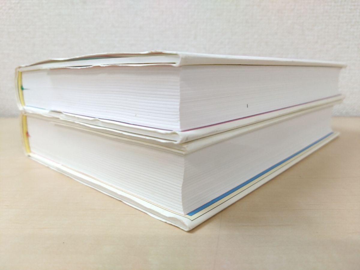 奇縁まんだら＋奇縁まんだら 続 計2冊セット 瀬戸内寂聴／著