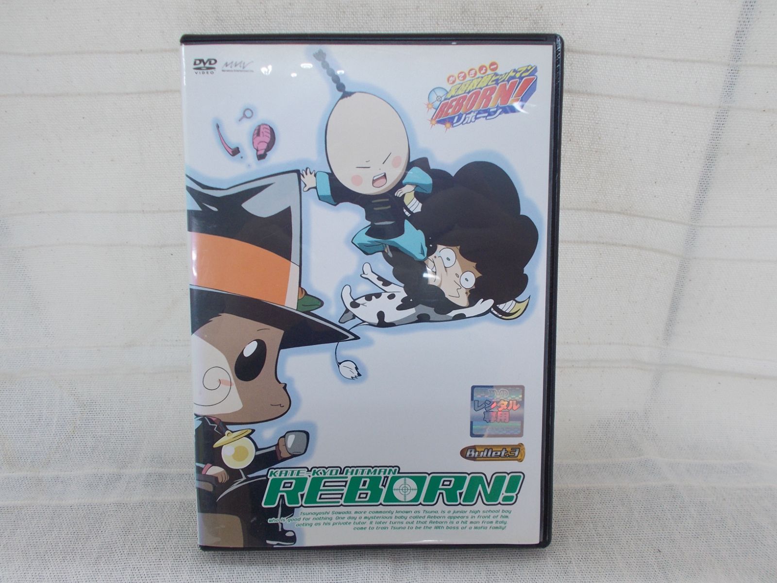 DVD 未来編 BOX 0 vsヴァリアー編 岸間信明: ケース日焼けシミ有り DVD