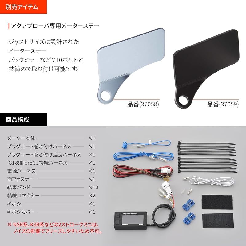 タコメーター デジタル