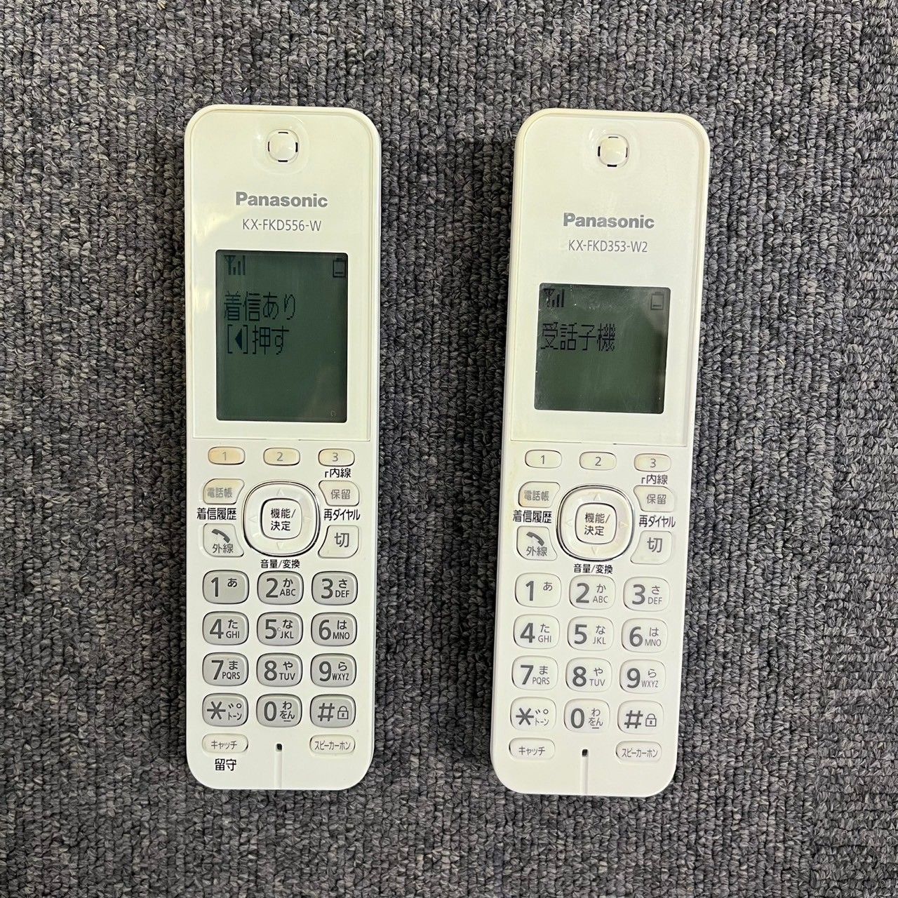 Panasonic パナソニック デジタルコードレス普通紙ファクス Panasonic パナソニック デジタルコードレス普通紙ファクス