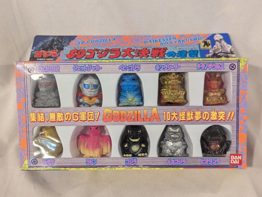 SD ゴジラ大決戦 SDゴジラ大決戦の逆襲 セット - その他