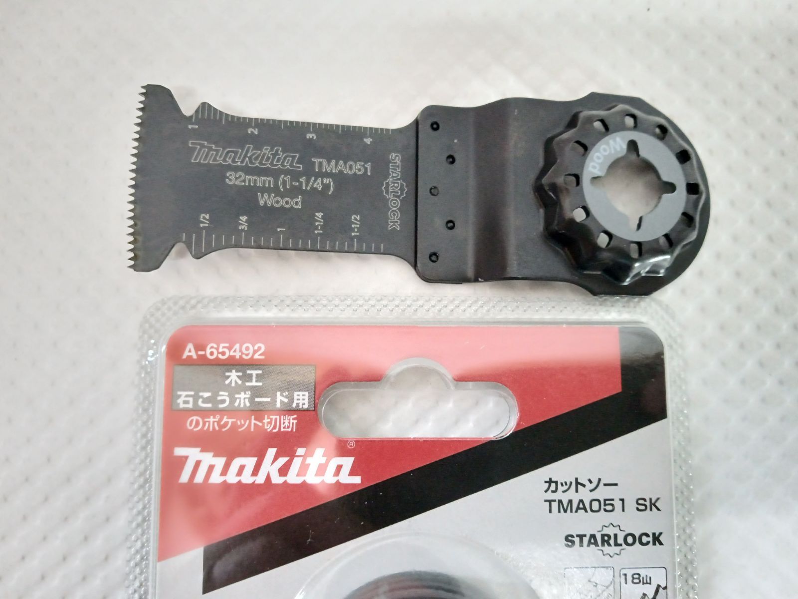 マキタ マルチブレード