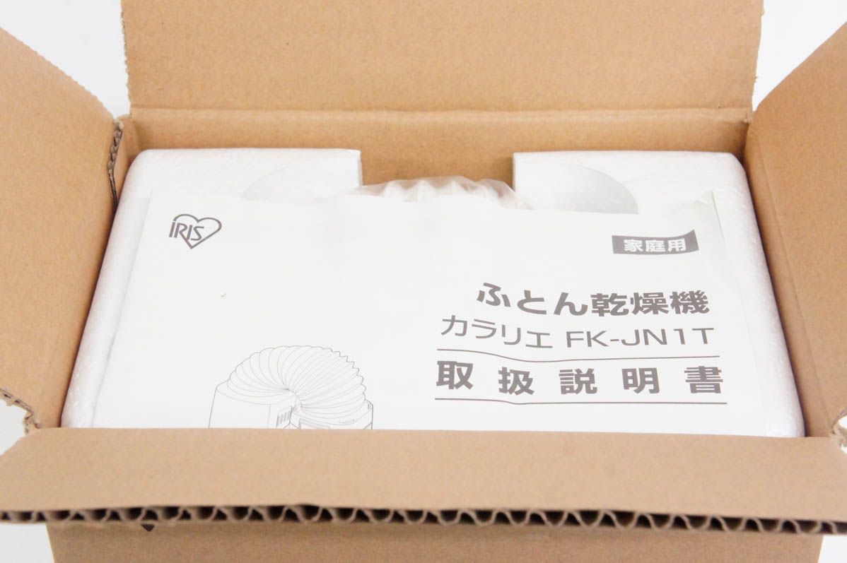 ふとん乾燥機