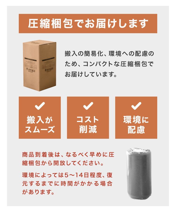 マットレス 寝具