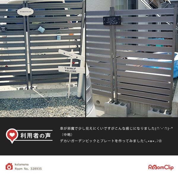  アルミボーダーフェンス 幅90×高さ180 cm KABF-90180 DBR ダークブラウン フェンス 外壁 住宅設備