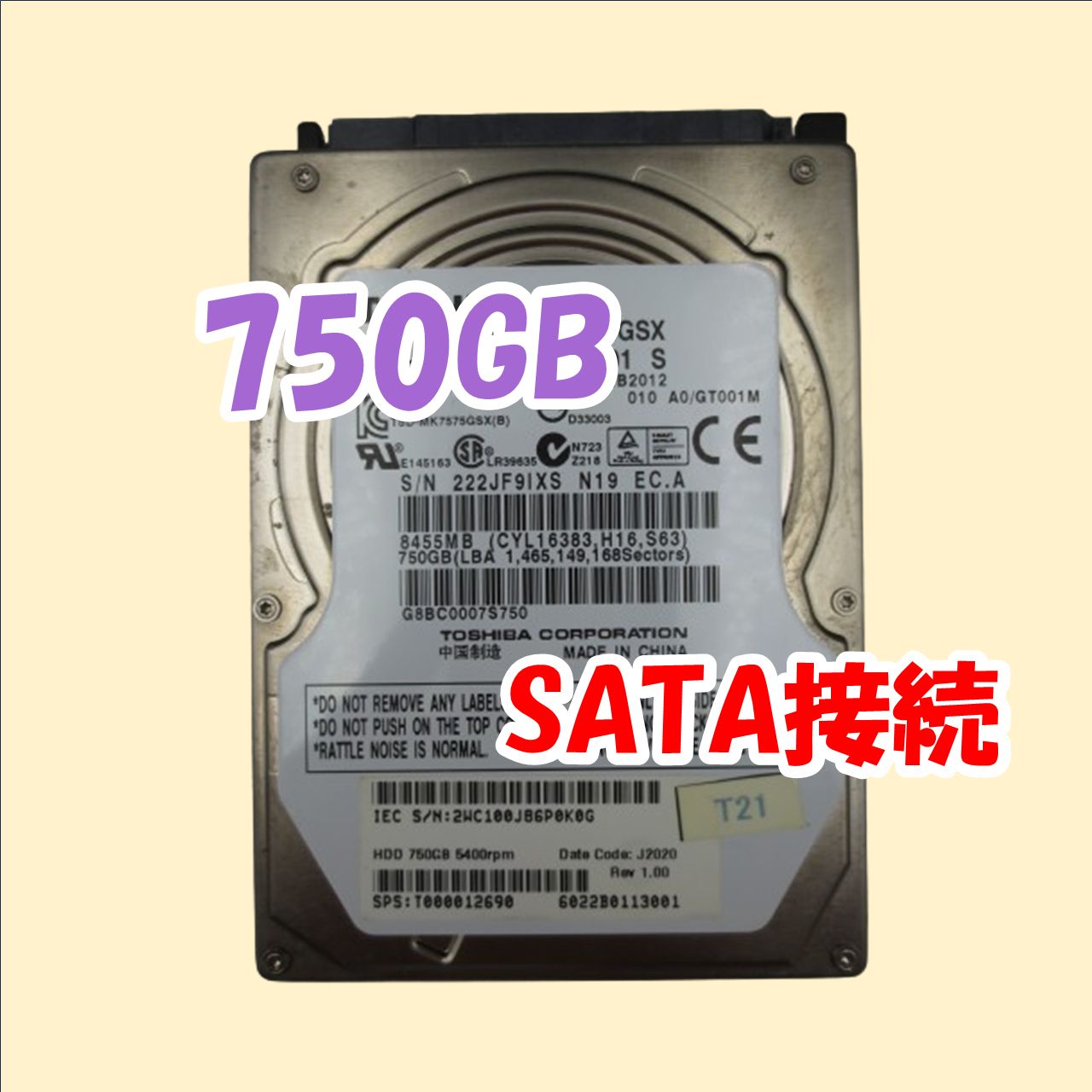 ジャンク】TOSHIBA 2.5インチ 9.5mm HDD SATA(Serial ATA) 750GB