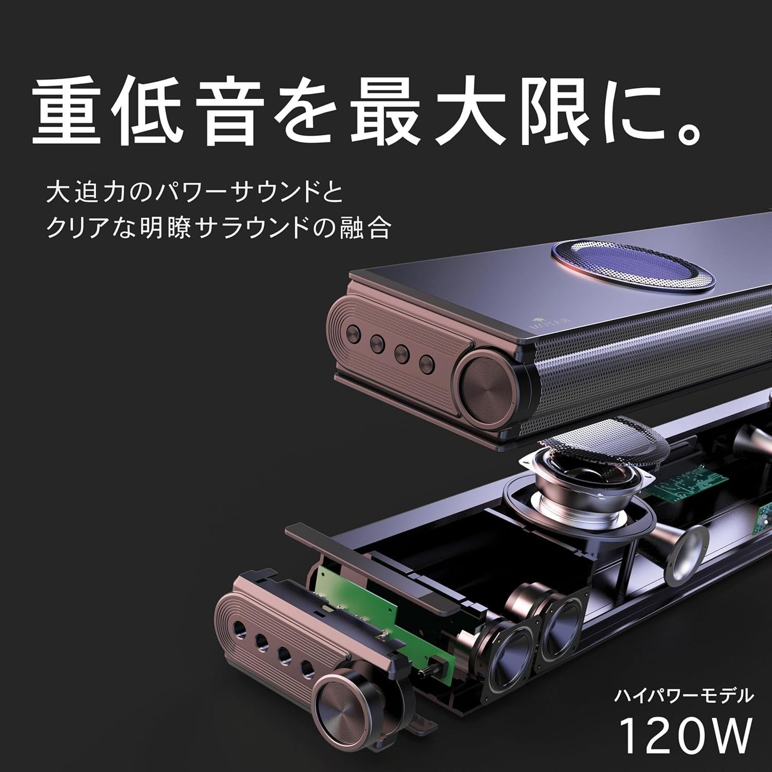 RATOM]【重低音強化型ver2】 サウンドバー テレビ スピーカー ホームシアター 120W・2.2ch - メルカリ