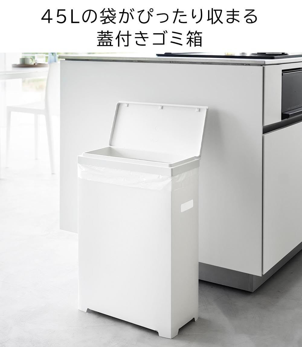 在庫 ホワイト tower 1524 タワー 分別 薄型 3個組 1526 横開きタイプ スリム蓋付きゴミ箱 山崎実業 Yamazaki WWW_SKLAD-KIRPICHA_RU