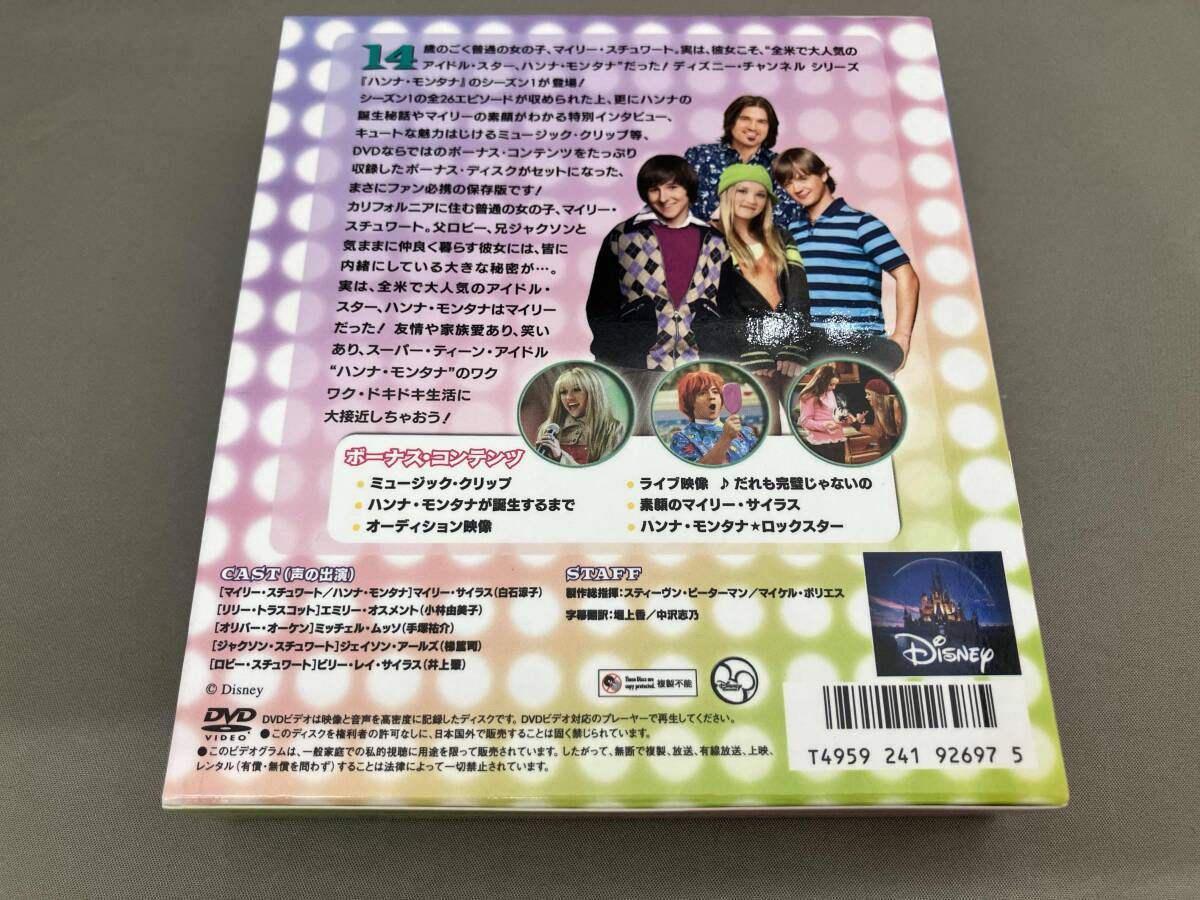 ハンナ・モンタナ シーズン1 コンパクト BOX [DVD] Amazon.co.jp: ハンナ・モンタナ シーズン1 コンパクト BOX [DVD