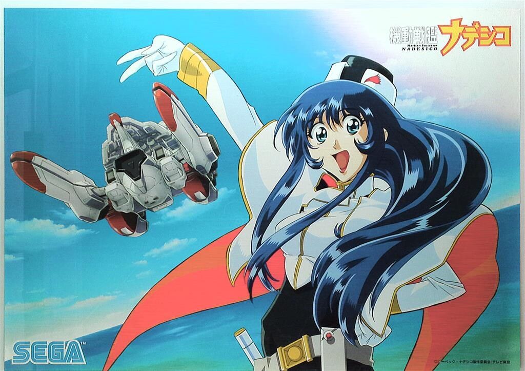 SEGA 機動戦艦ナデシコ B2ポスター - メルカリ