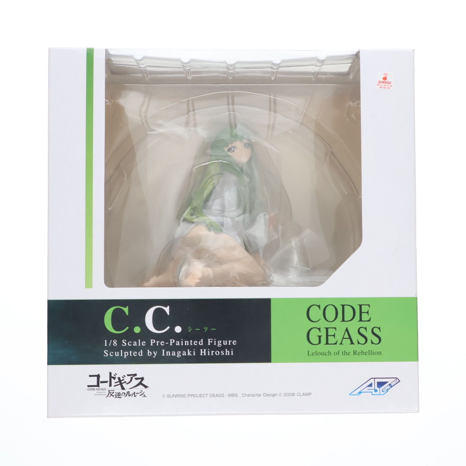 C.C.(シーツー) コードギアス反逆のルルーシュ 1/8 完成品 フィギュア アルファオメガ