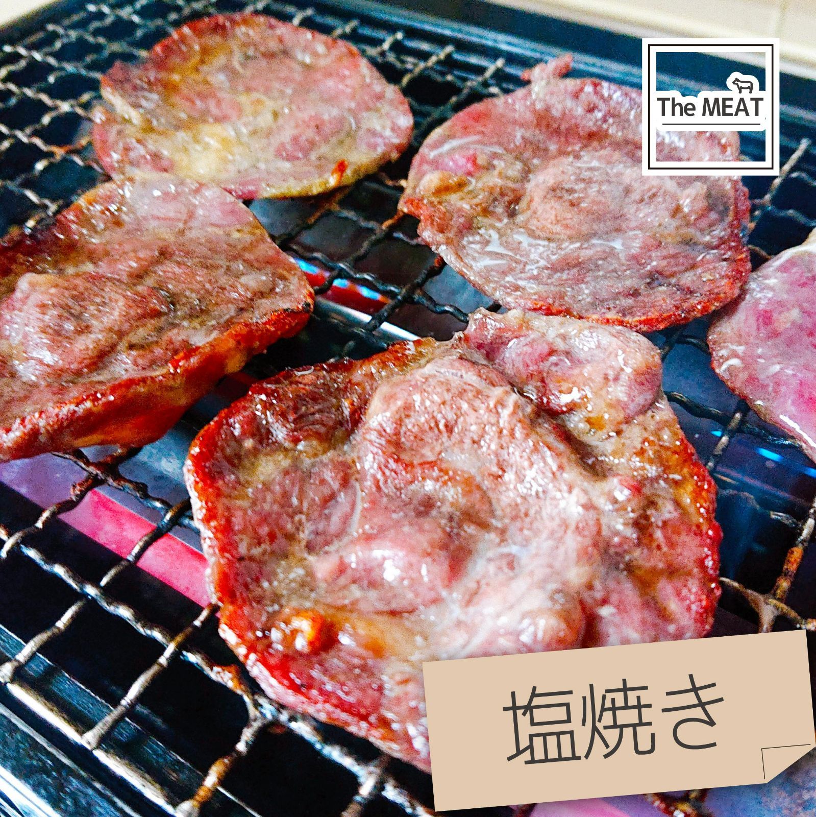 メルカリShops - 【再入荷！】牛タンスライス 1kg BBQにおすすめ♪ 牛たん 焼肉 焼き肉