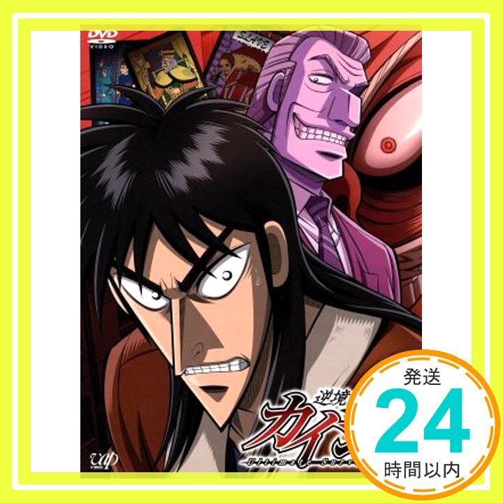 逆境無頼カイジ DVD-BOX〈5枚組〉 Amazon.co.jp: 逆境無頼カイジ DVD-BOX 5枚組 萩原聖人 福本伸行