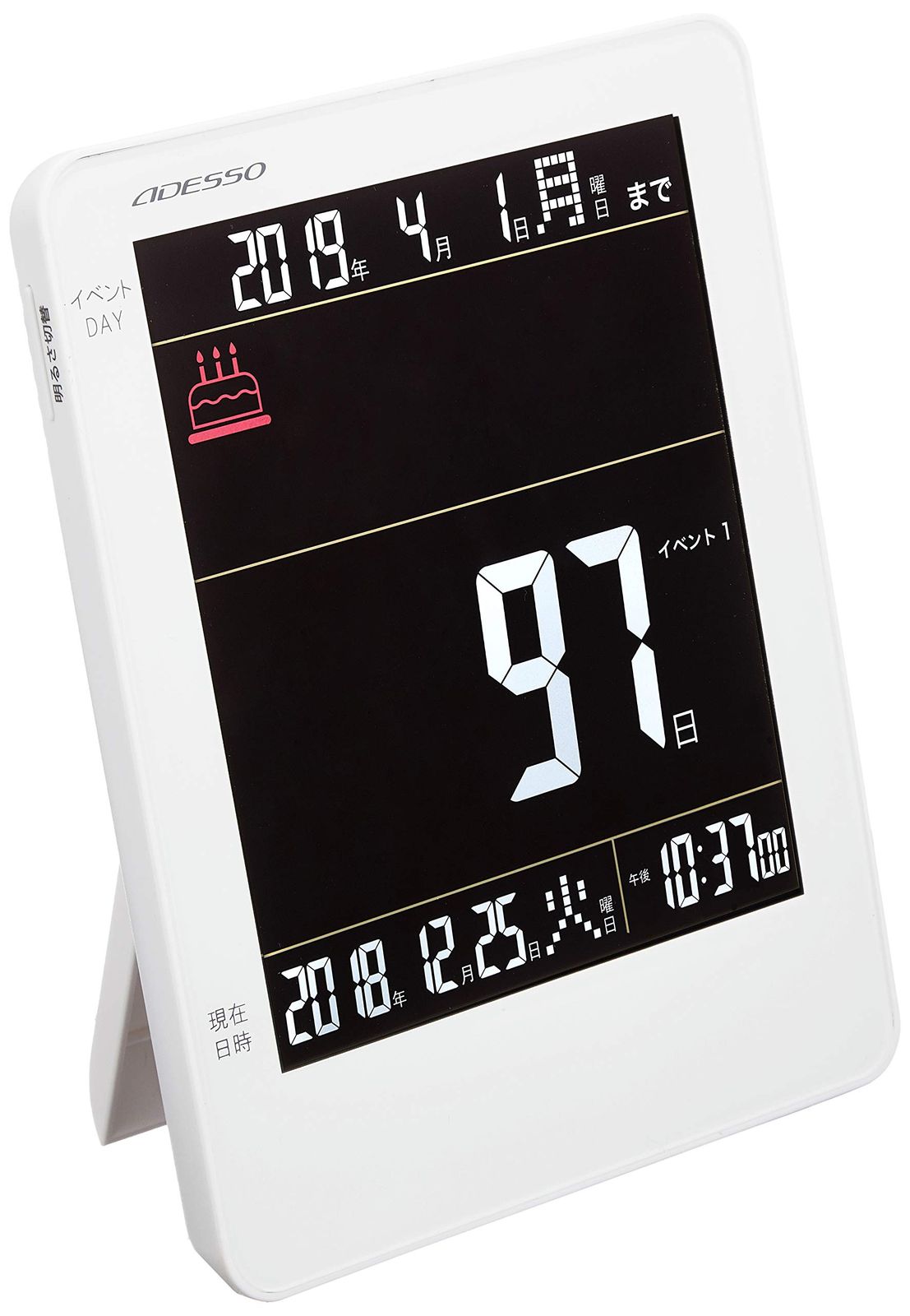 ADESSO(アデッソ) 置き時計 イベントカウントダウンクロック アイコン メッセージ 日付表示 置き掛け兼用 ホワイト KG-2020W [