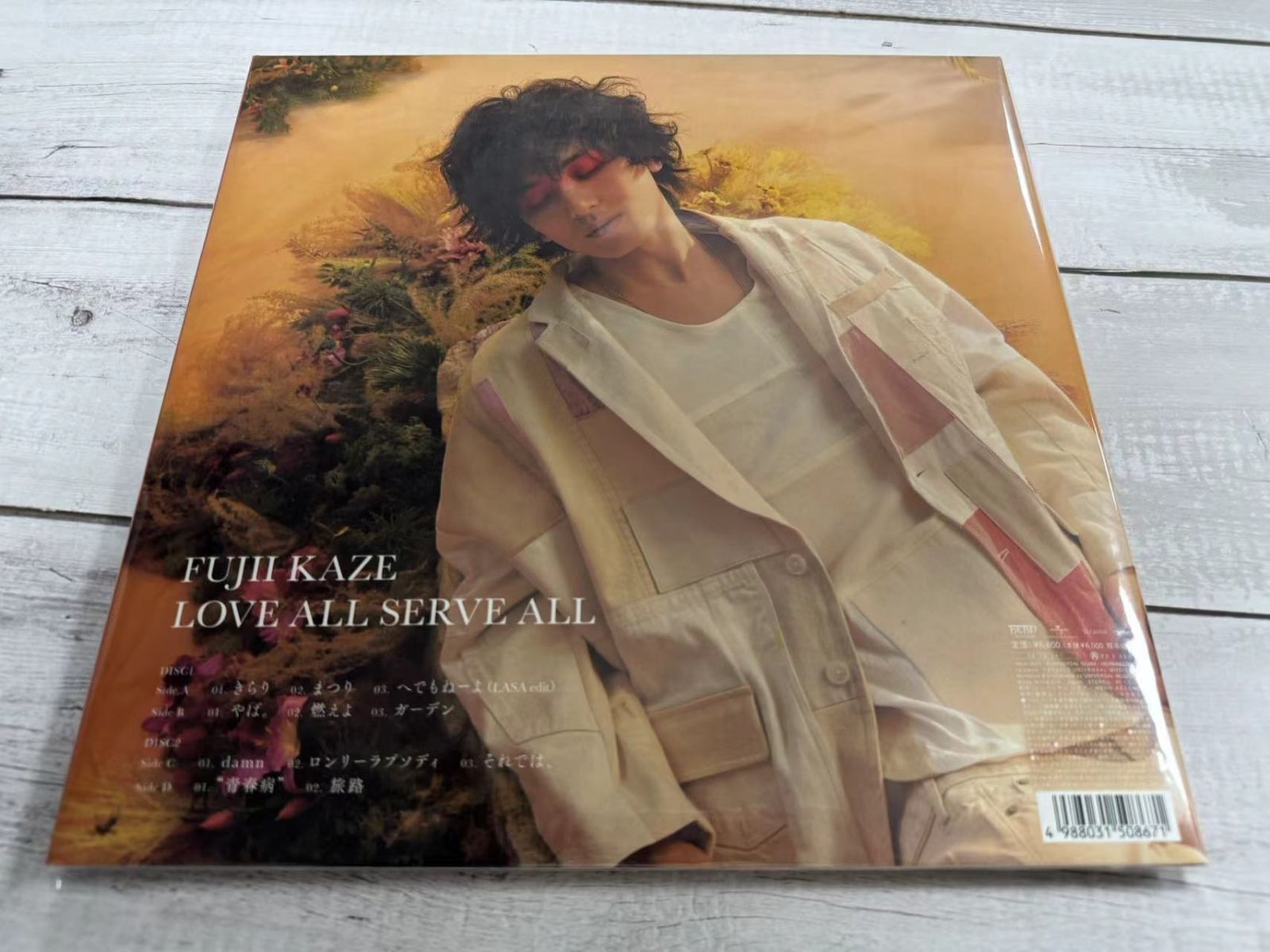 藤井風 LOVE ALL SERVE ALL レコード LP - メルカリ