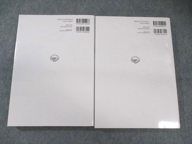 医学書院 THE 内科専門医問題集 Ver.2 1/2 2024 計2冊 040M3D 医学書院 THE 内科専門医問題集 Ver.2 1/2 2024 計2冊 040M3Dの