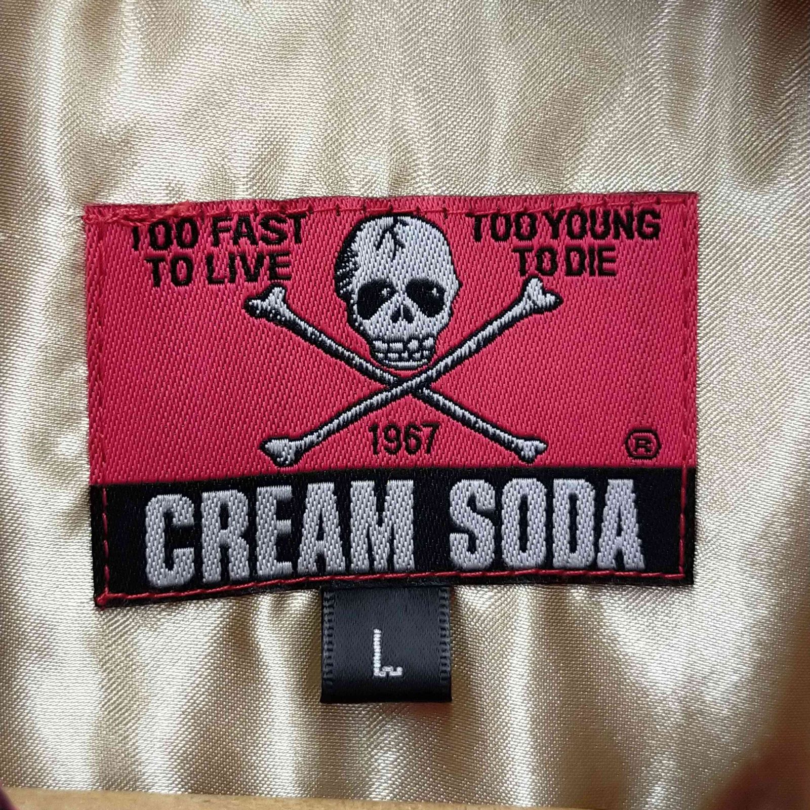 クリームソーダ CREAM SODA ヒョウ柄オープンカラーシャツ