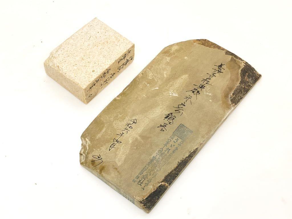山城銘砥 銘入りこっぱ砥石