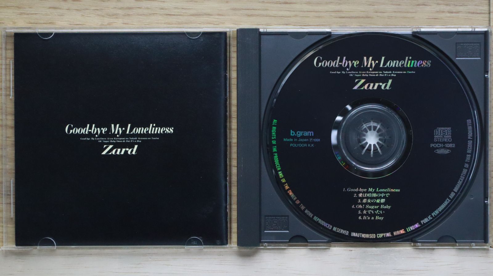 【希少 初期盤 新品】ZARD『Good-bye My Loneliness』 Amazon.co.jp: Good-bye My Loneliness: ミュージック
