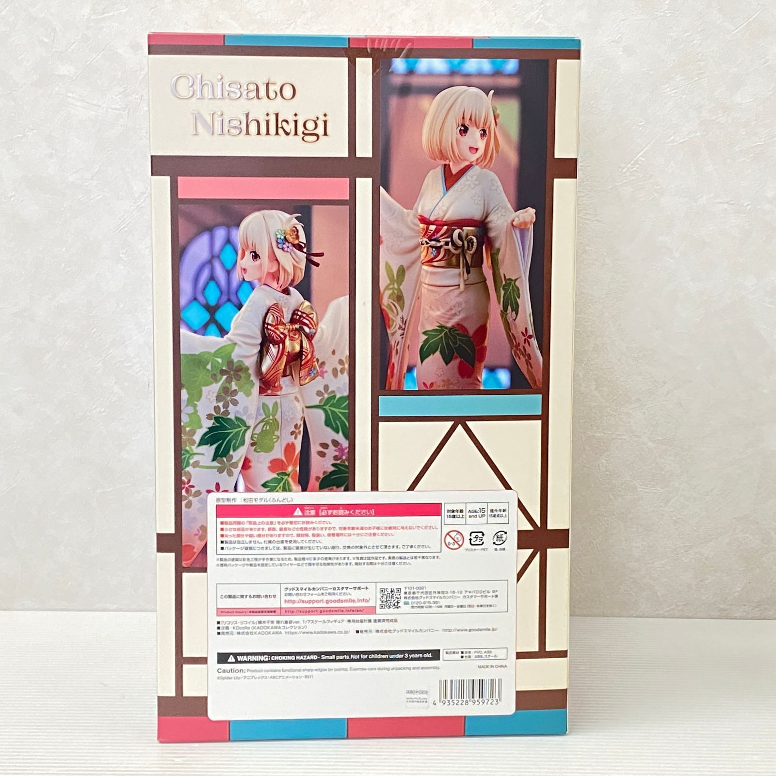 【新品・未開封品】リコリス・リコイル7体セット 7月末で削除！最終値引き！リコリスリコイルフィギュアセット