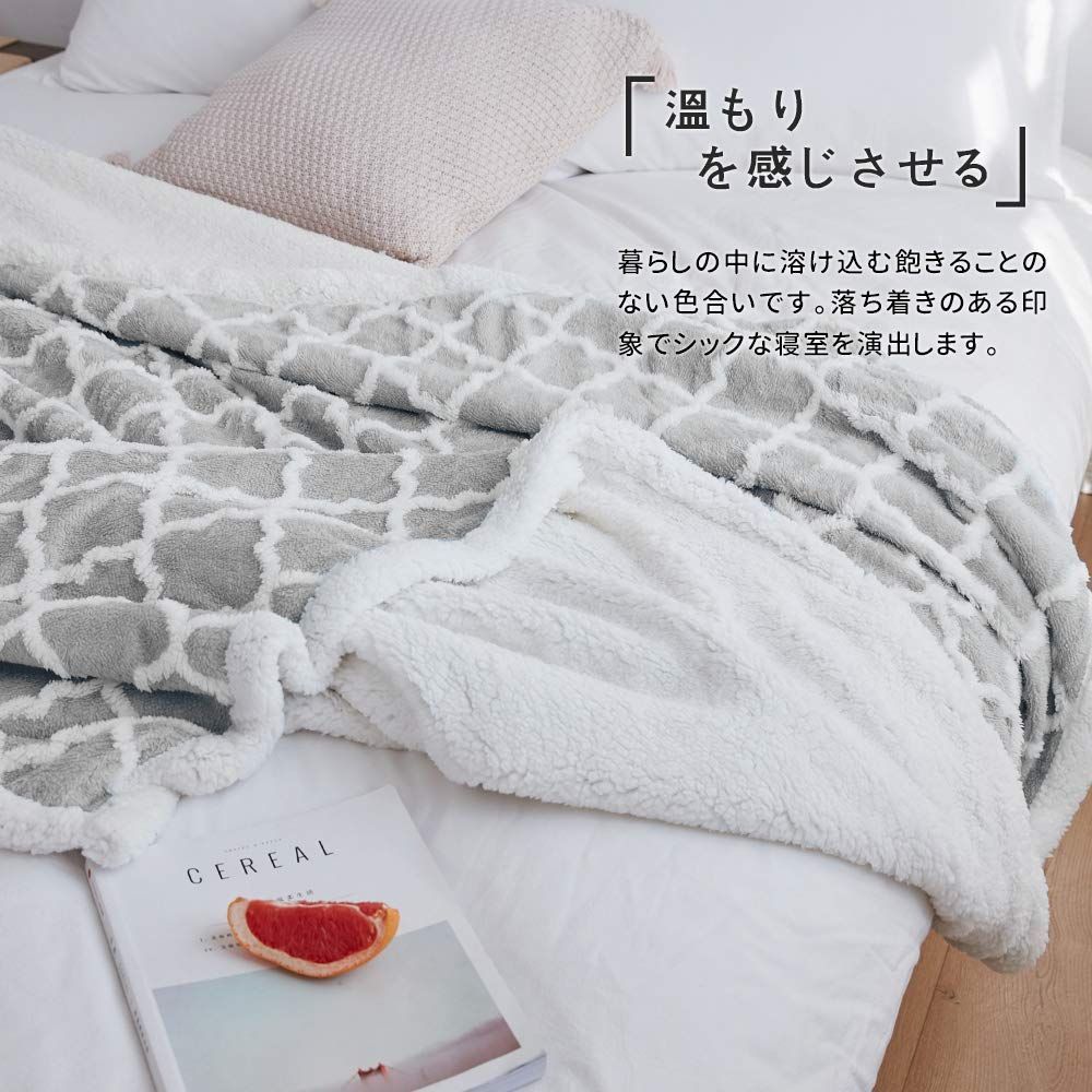 在庫処分】二枚合わせ 毛布 ダブル 180ⅹ200cm 大判 冬用 発熱