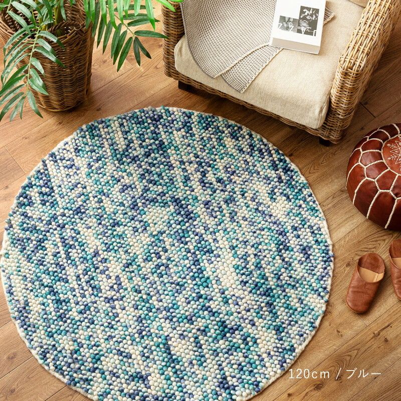 円型 直径約120cm