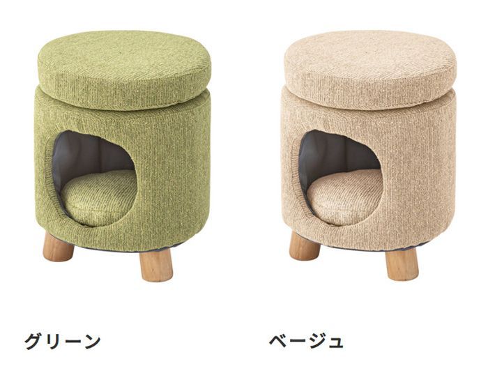 ファブリック素材×ラウンド型