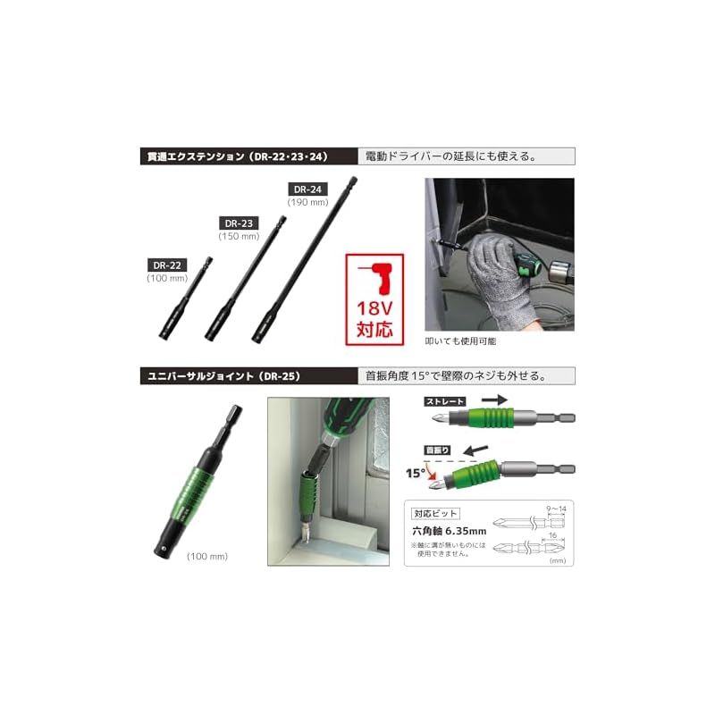 皿ネジも外せるネジ外し用ドライバー DXZ-09