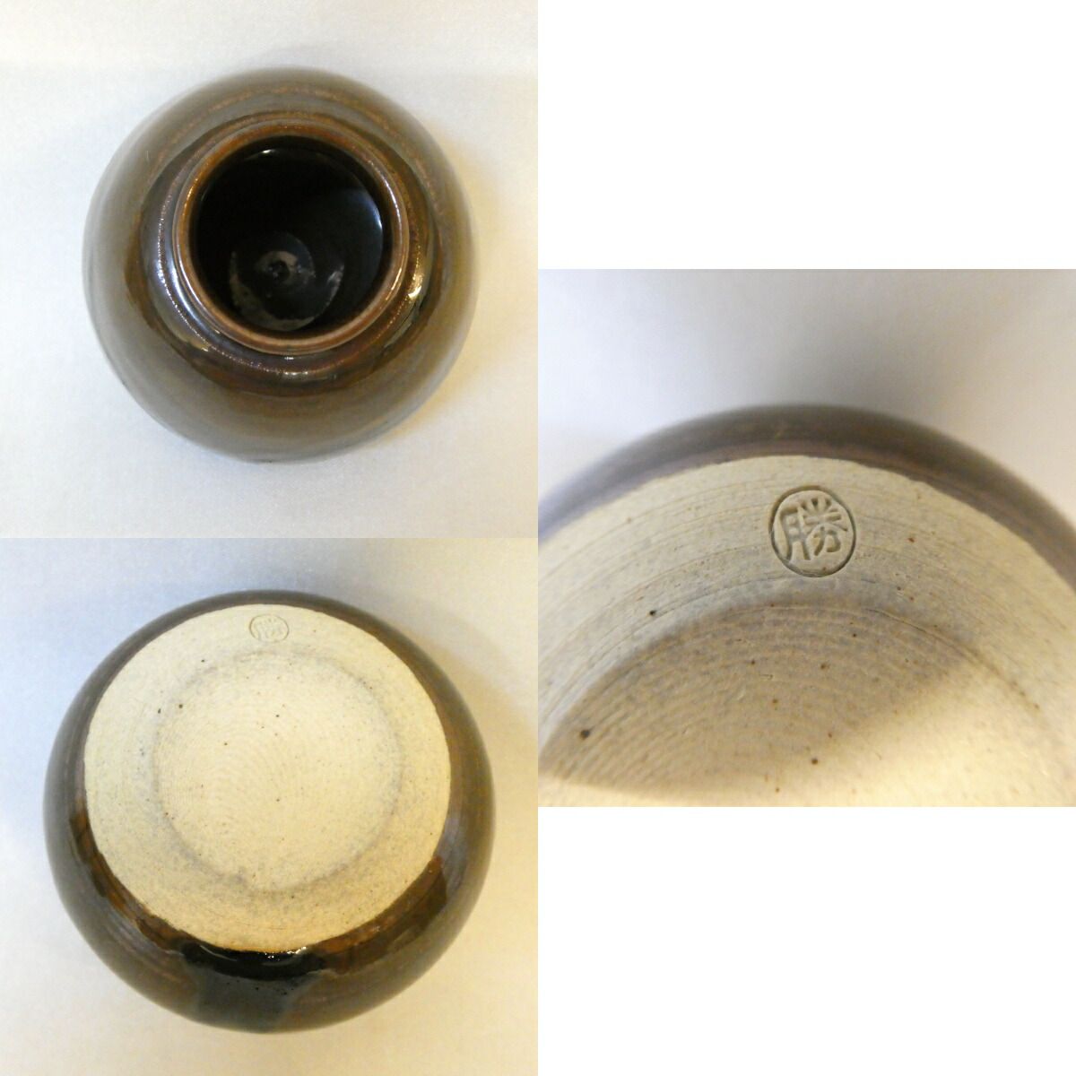 唐物大名物写】勝龍寺窯 乾信行作 利休物相茄子写 茶入 木葉猿