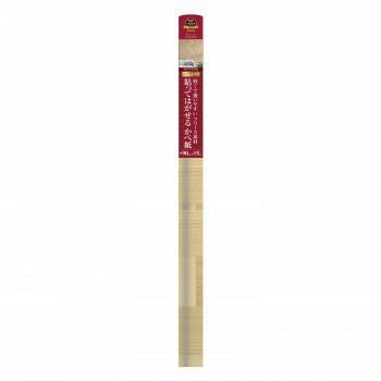 貼ってはがせるフリース壁紙 90cm×5m HKTF0505