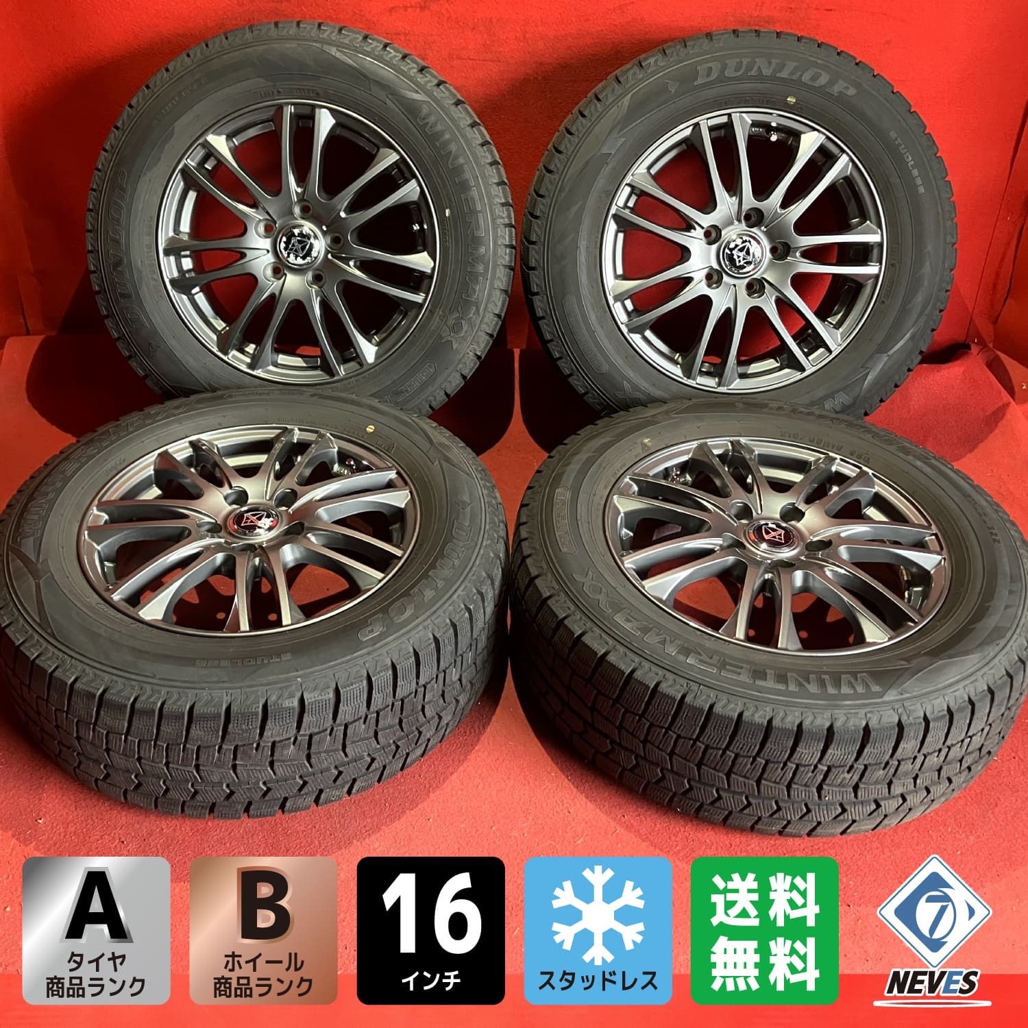 バリ溝!! 215/65R16 ◆DUNLOP ENASAVE RV504 ◆ 2本 2017年 ◇DL ENASAVE RV504◇ 9-10分山 タイヤ 215⁄65R164本バリ溝