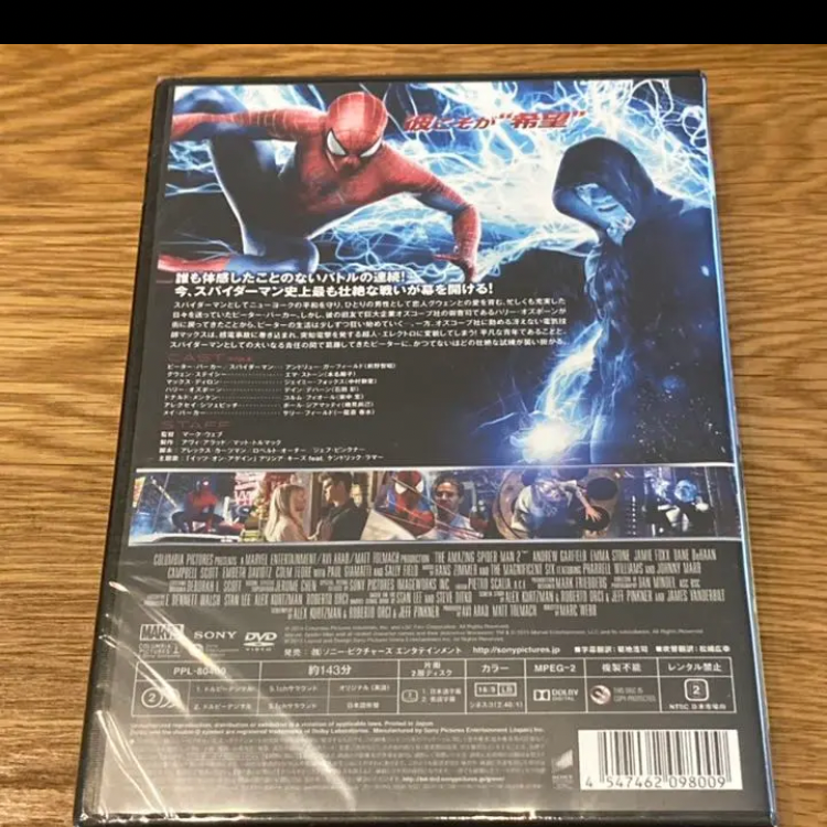 新着商品 DVD スパイダーマン…５作品セット fawe.org