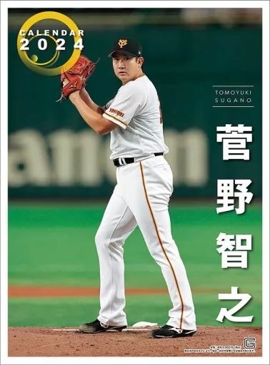 【新品未開封】菅野智之投手　読売巨人軍　ジャイアンツ2024レプリカユニフォーム 菅野智之 レプリカユニフォーム M Amazon.co.jp: 菅野智之投手