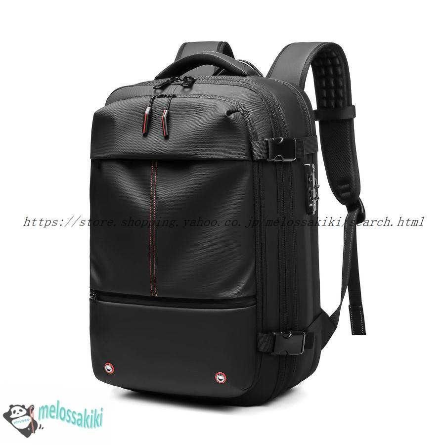 四つの色ビジネスリュック リュックサック メンズ バックパック 50L 真空圧縮 PC収納 拡張 防水 リュック 大容量 多機能 盗難防止 通気 無地 通勤通学 旅行