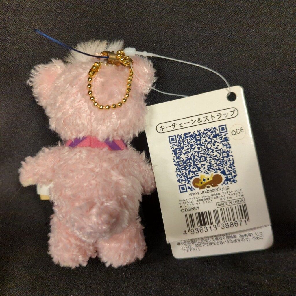 ディズニーストア キーチェーン&ストラップ UniBEARsity スフレ