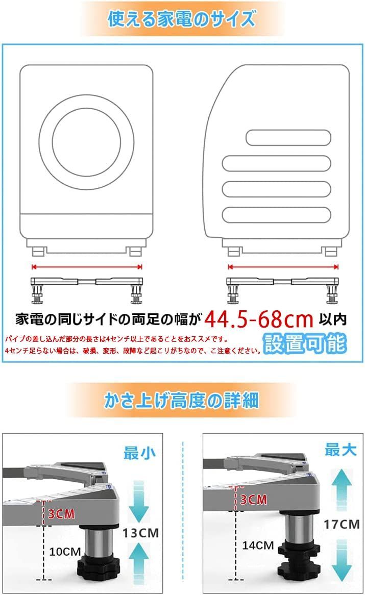 増大増高ジャッキ付き